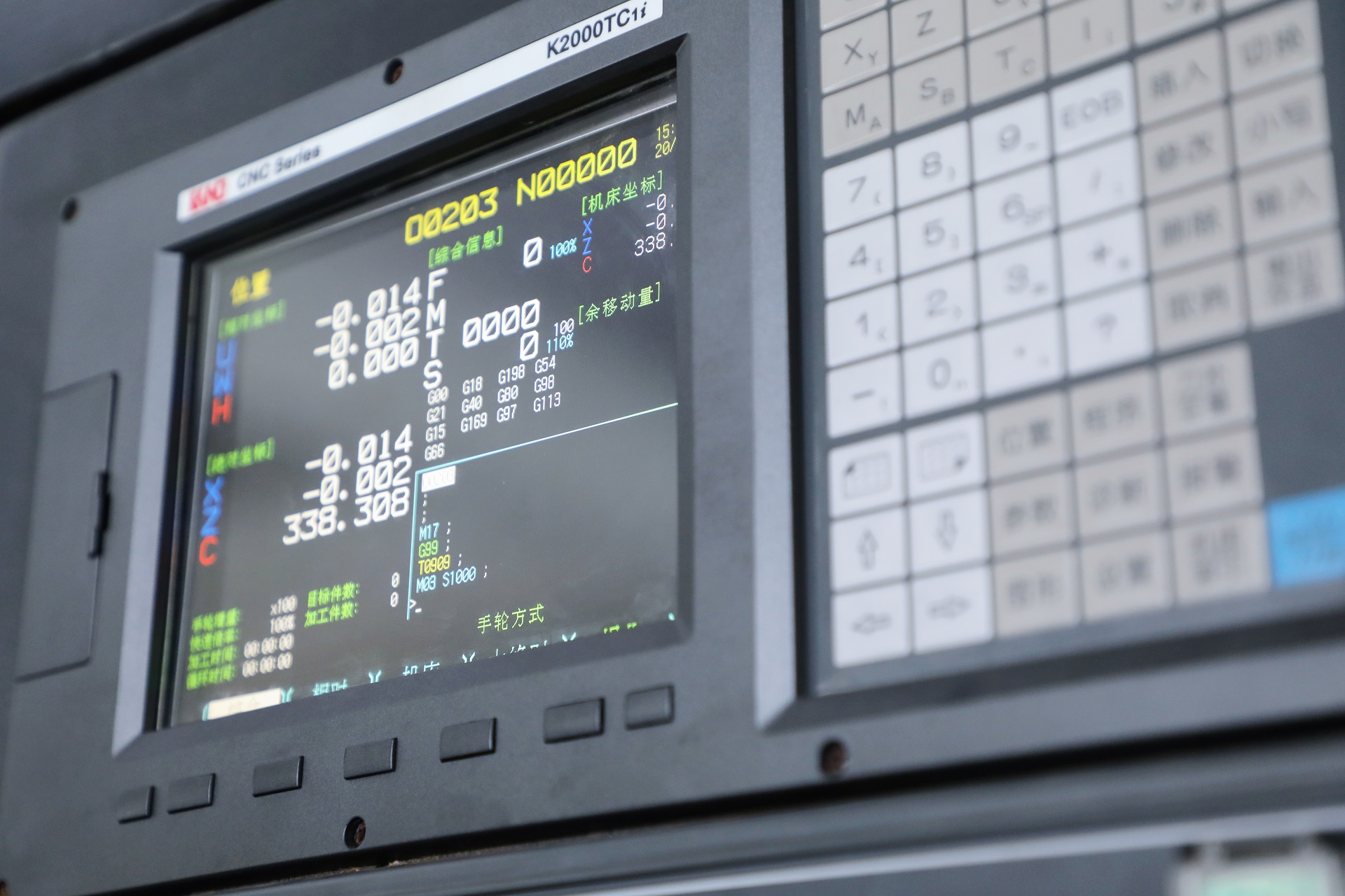 設(shè)備升級改造